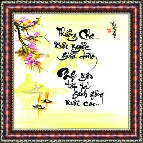 Tranh thư pháp vẽ tay CÔNG LAO CHA MẸ